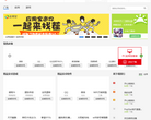 应用宝官网