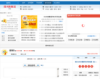 澳客网排列5