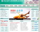 南方医科大学附属深圳恒生医院官方网站