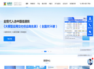 金现代信息产业