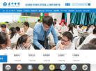 上海市建平中学
