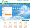 春秋航空官方网站