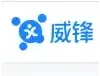威锋