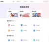 一键抠图
