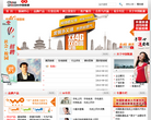 中国联通