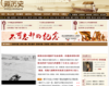趣历史网