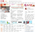 三联素材