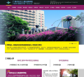 广州市白云工商技师学院