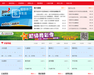 广西体育彩票网