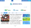 国家教育资源公共服务平台