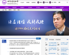 北京建筑大学