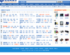 泡泡网电子产品报价