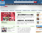 计世网