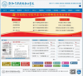 浙江同济科技职业学院