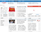 澳客网足彩
