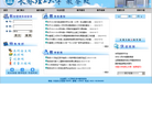 长春理工大学教务处