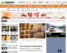南京网络电视台