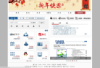 厦门大学读书馆