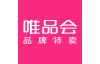 唯品会（vip.com）