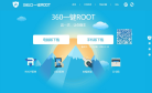 360一键ROOT官网