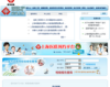 医联网