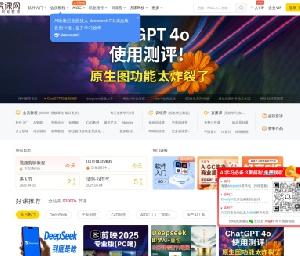 AI图像处理