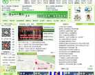 唐山工人医院