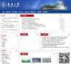 东华大学招生网