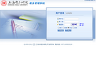 上海电机学院教务管理系统