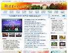 清华大学新闻网