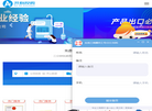深圳市开心投资咨询