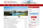 东华大学教务处