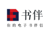 书伴