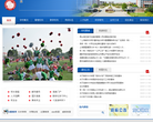 上海旅游高等专科学校