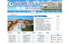 山东中医药大学