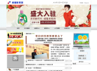 纳爱斯