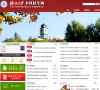 济南大学本科招生网