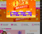 春水堂商城