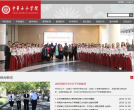中华女子学院