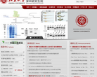 北京大学深圳研究生院