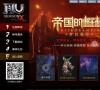 奇迹MU官网