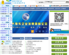 中国培训网