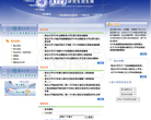 复旦大学研究生招生网