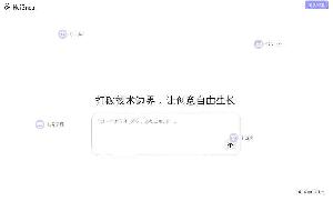 响指HaiSnap