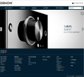DENON中国官网