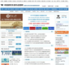 中国研究生招生信息网