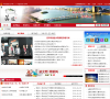 清远市人民政府