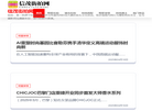 信茂街拍网