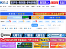 成都游贝网络