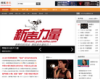 搜狐音乐